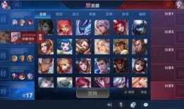 王者优化最新爆料,全新界面与功能，带你领略游戏新体验