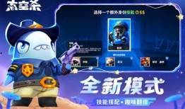 最新角色爆料太空行动,揭秘神秘角色背后的宇宙奥秘