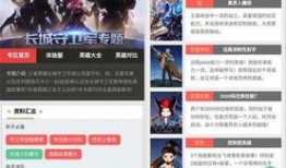 最新荣耀爆料消息视频大全,揭秘新机亮点与性能！”