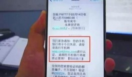诈骗最新爆料短信内容怎么写,警惕这些新型诈骗手段
