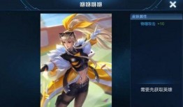 刘禅战令皮肤爆料最新,神秘元素与经典再现