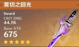 原神最新爆料下个赛季,神秘元素觉醒，探索未知领域