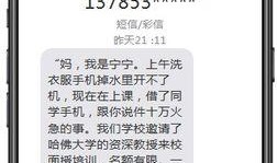 诈骗最新爆料短信内容怎么写,警惕这些新型诈骗手段