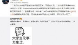 吃瓜最新事件爆料关键词,关键词曝光，真相大白！