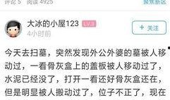 石头镇最新爆料信息网,揭秘神秘事件背后的真相